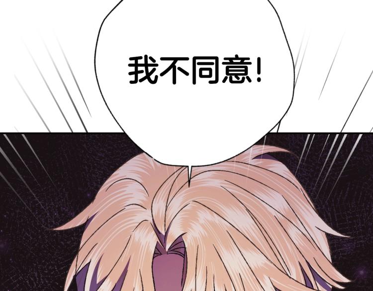 第39话 现任vs前任121