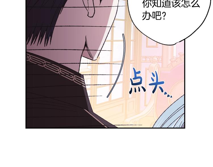 第16话 相亲名单71
