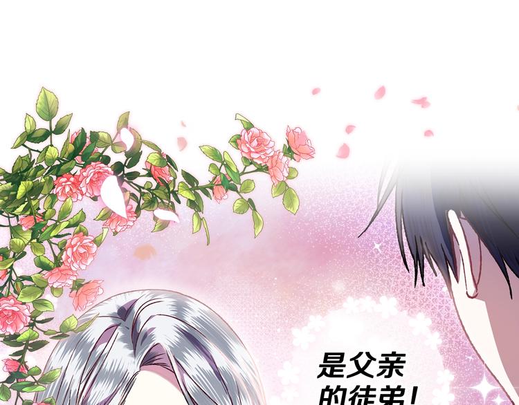 第10话 刺杀大小姐86