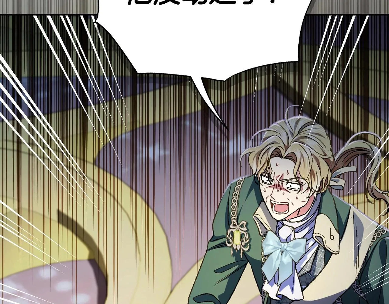 第104话 从来没有承认过你们二人的关系204
