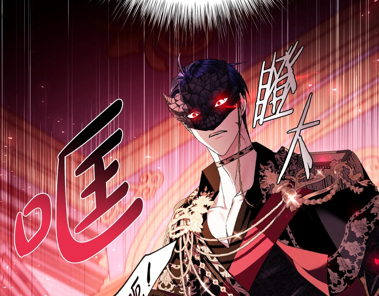 第73话 被发现了27