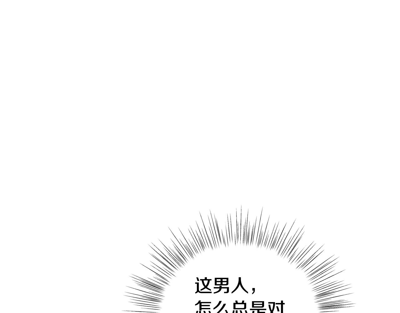 第44话 我爱上她了184