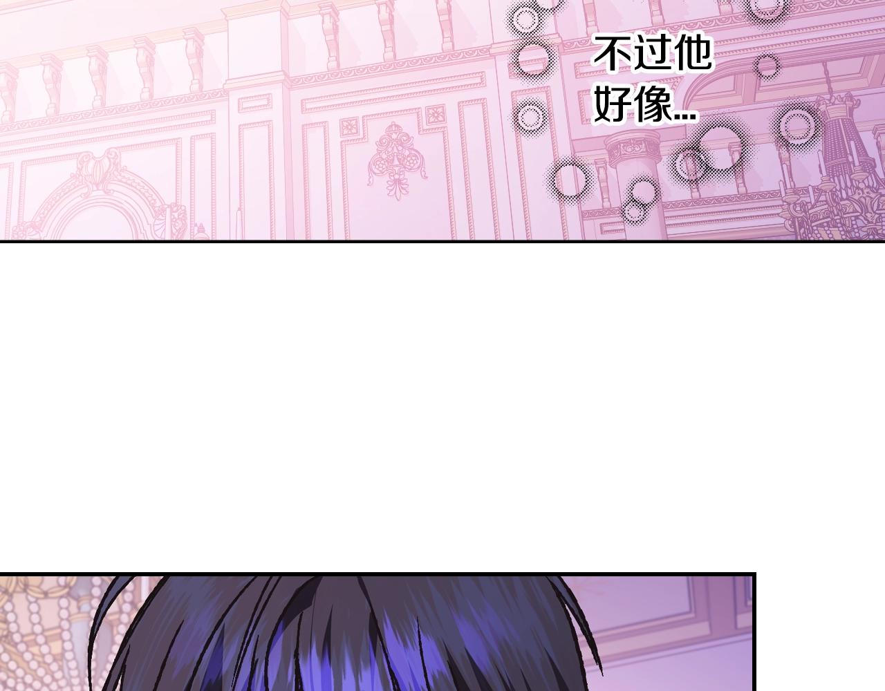 第12话 扑倒！100
