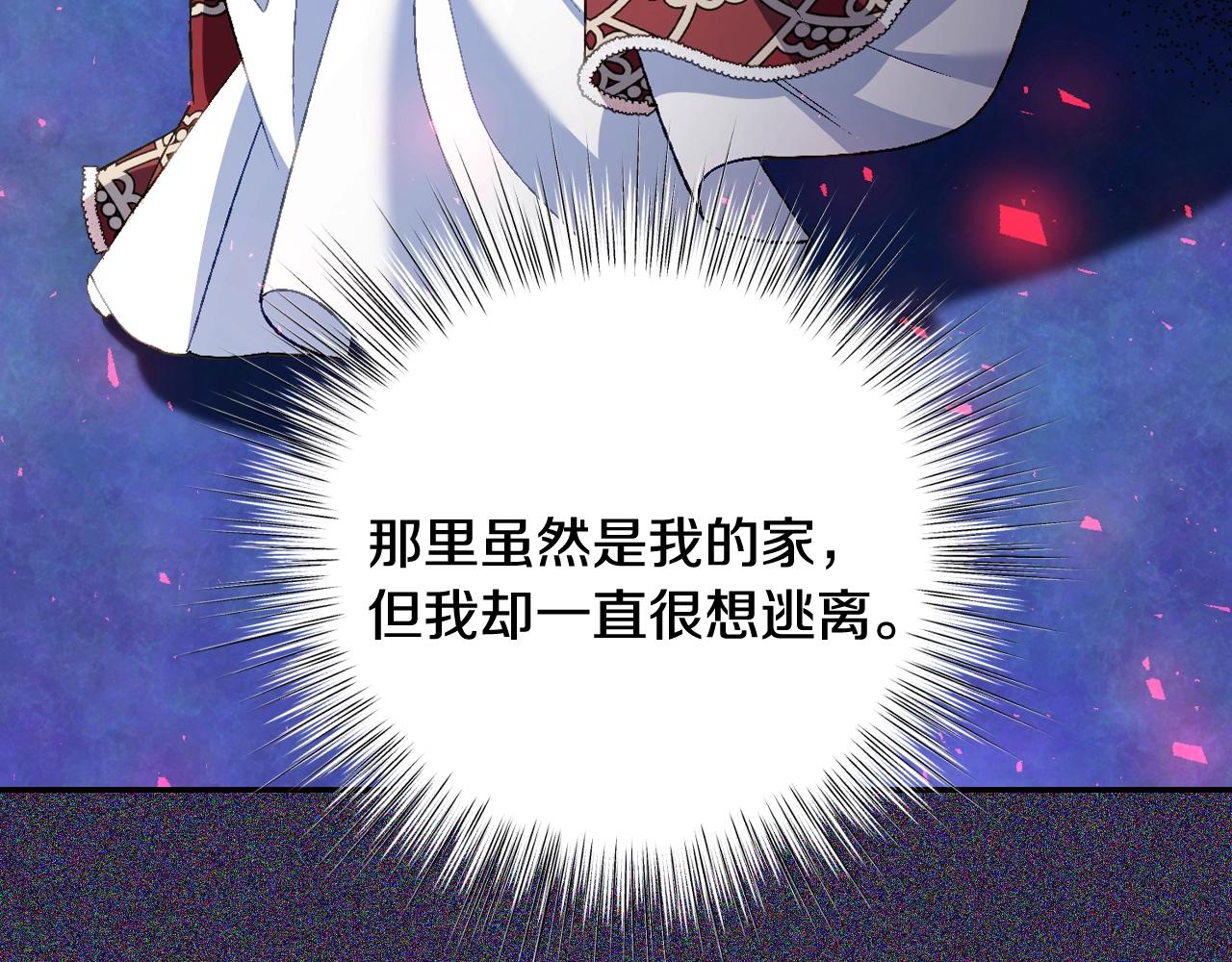 第81话 公开关系？51
