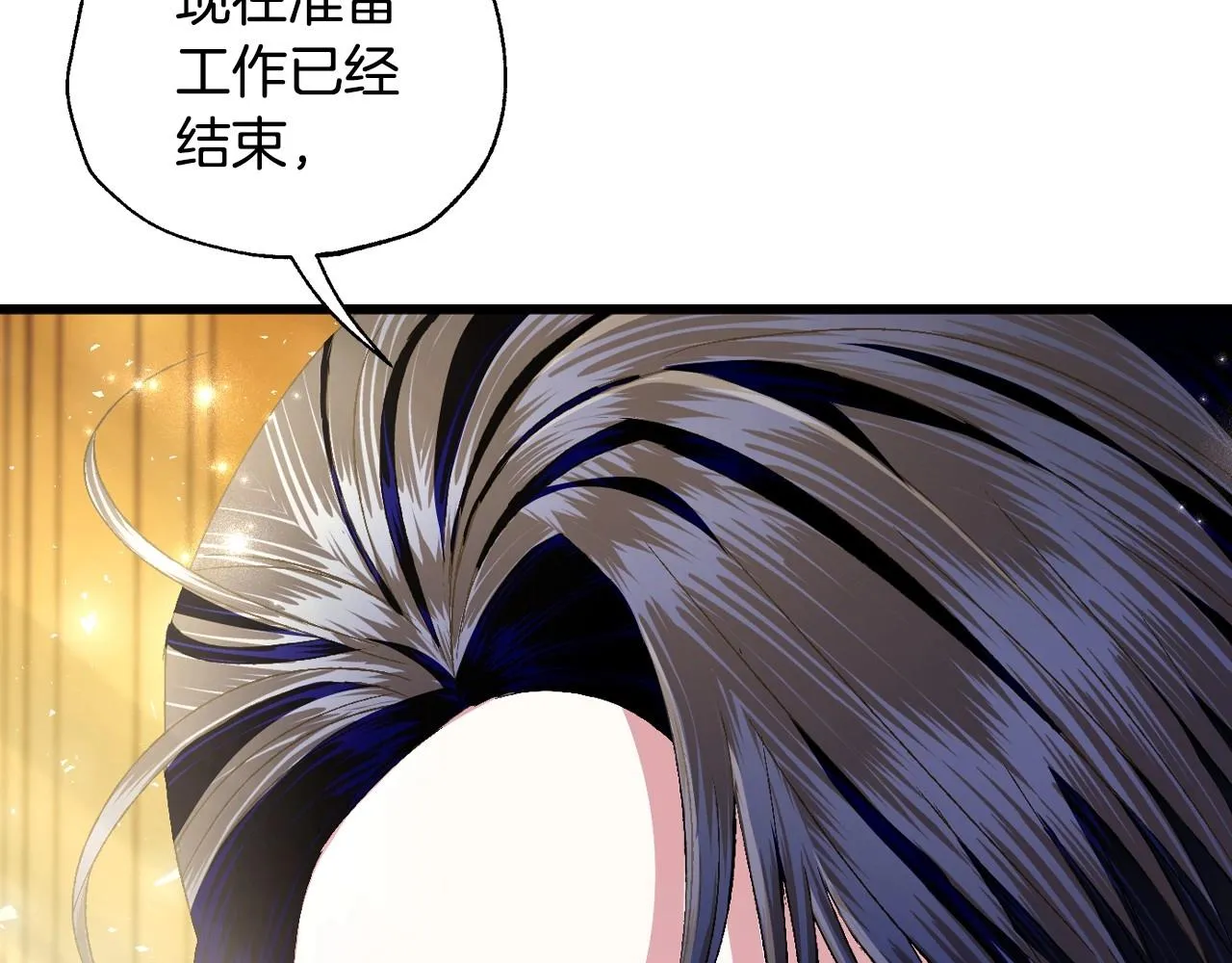 第109话 所有人…都在以身犯险！139