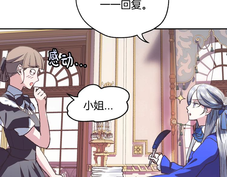 第5话 和爸爸独处97