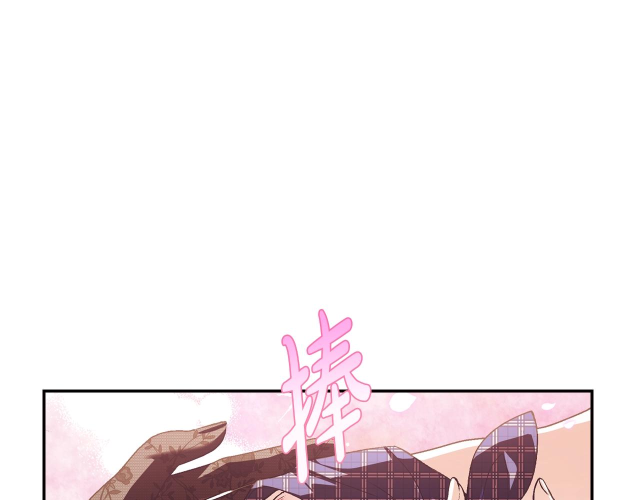 第64话 我爱你！224