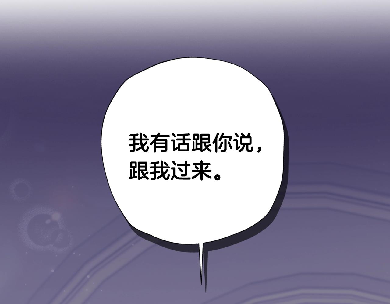 第69话 成人礼8