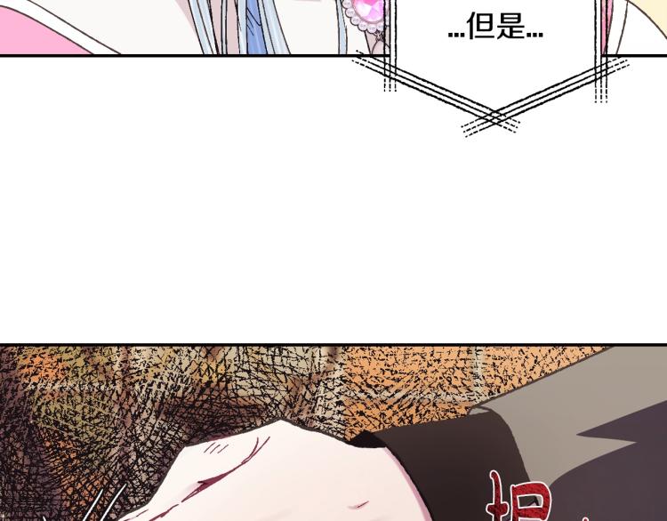 第35话 见家长！189