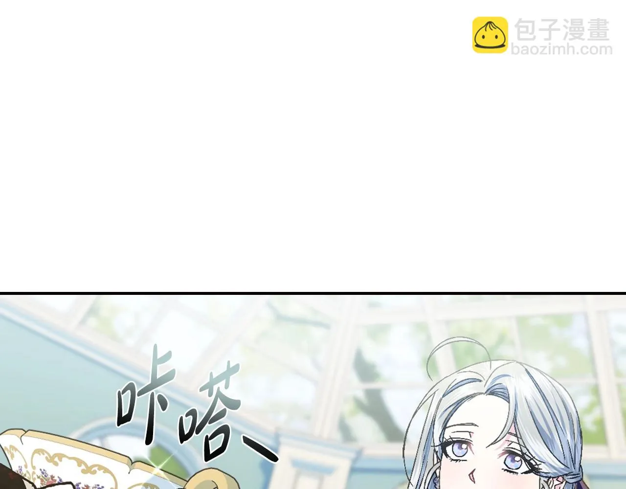 第106话 二人的秘密59