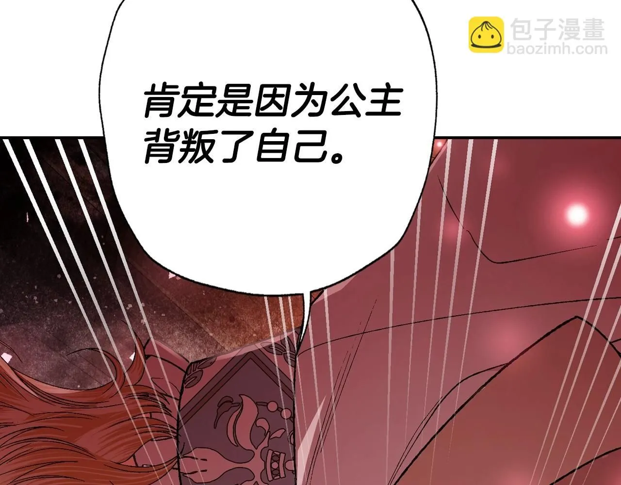 第117话 爸爸的遗书178
