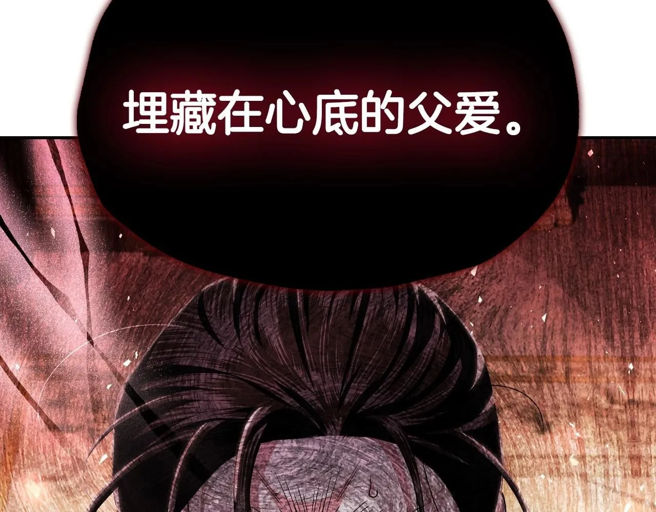 第115话 但愿不出任何意外82