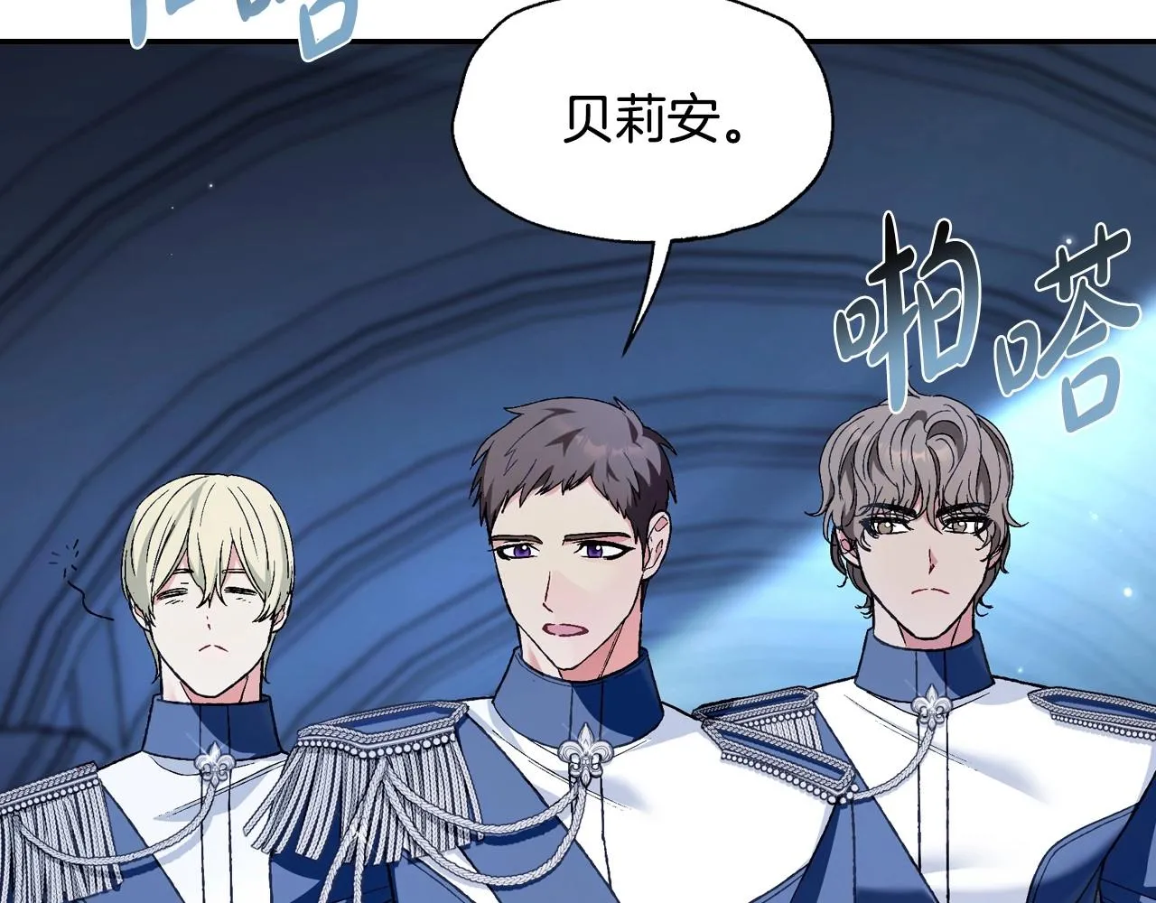 第108话 学会魔法的贝莉安28