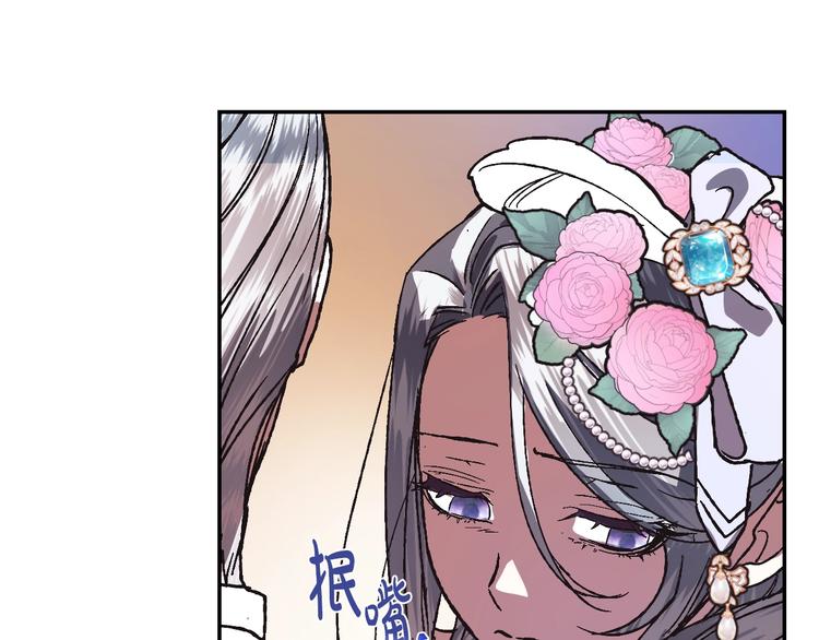 第4话 光泽剂166