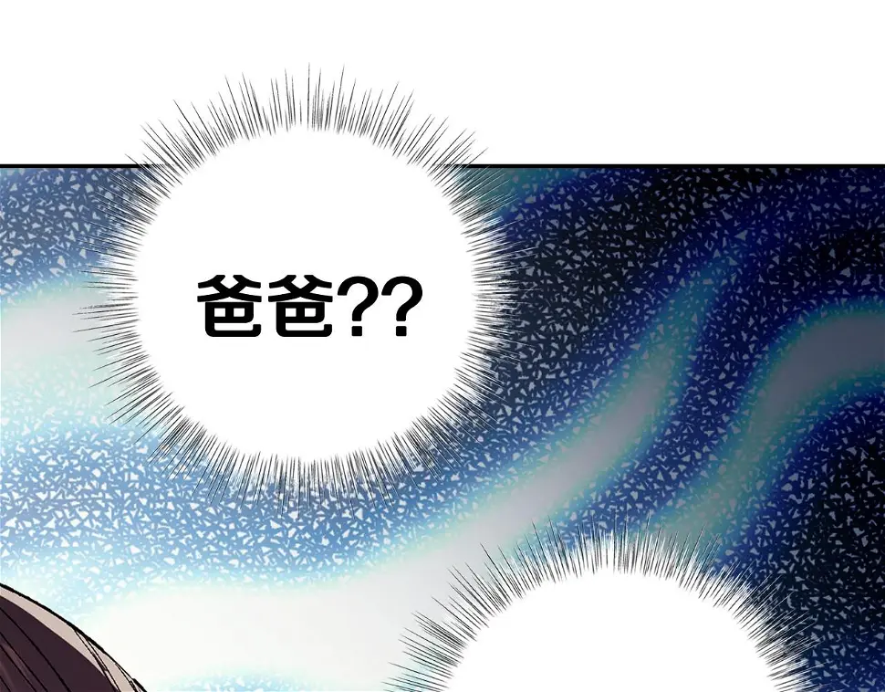 第96话 宴会舞伴抉择中194