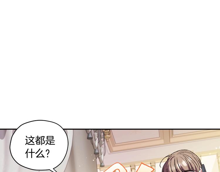 第28话 我们恋爱吧！146