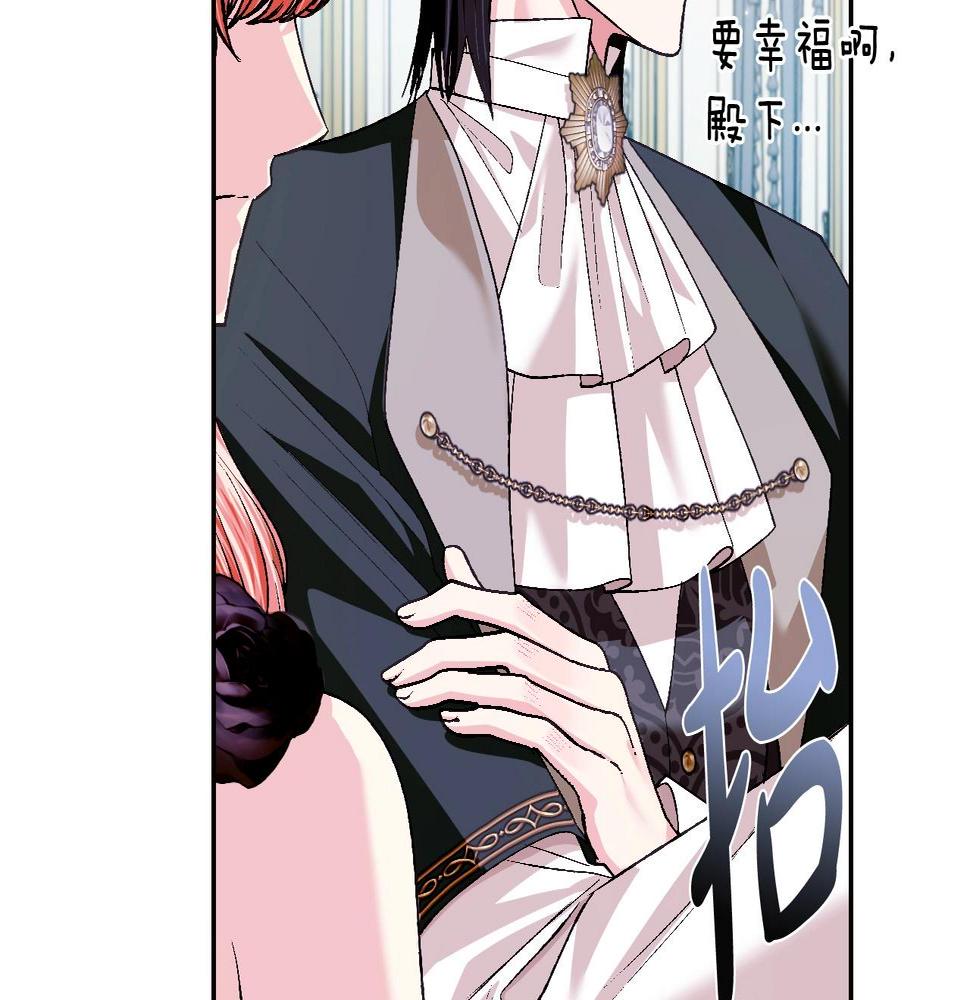 第97话 搞砸的“求婚”计划124