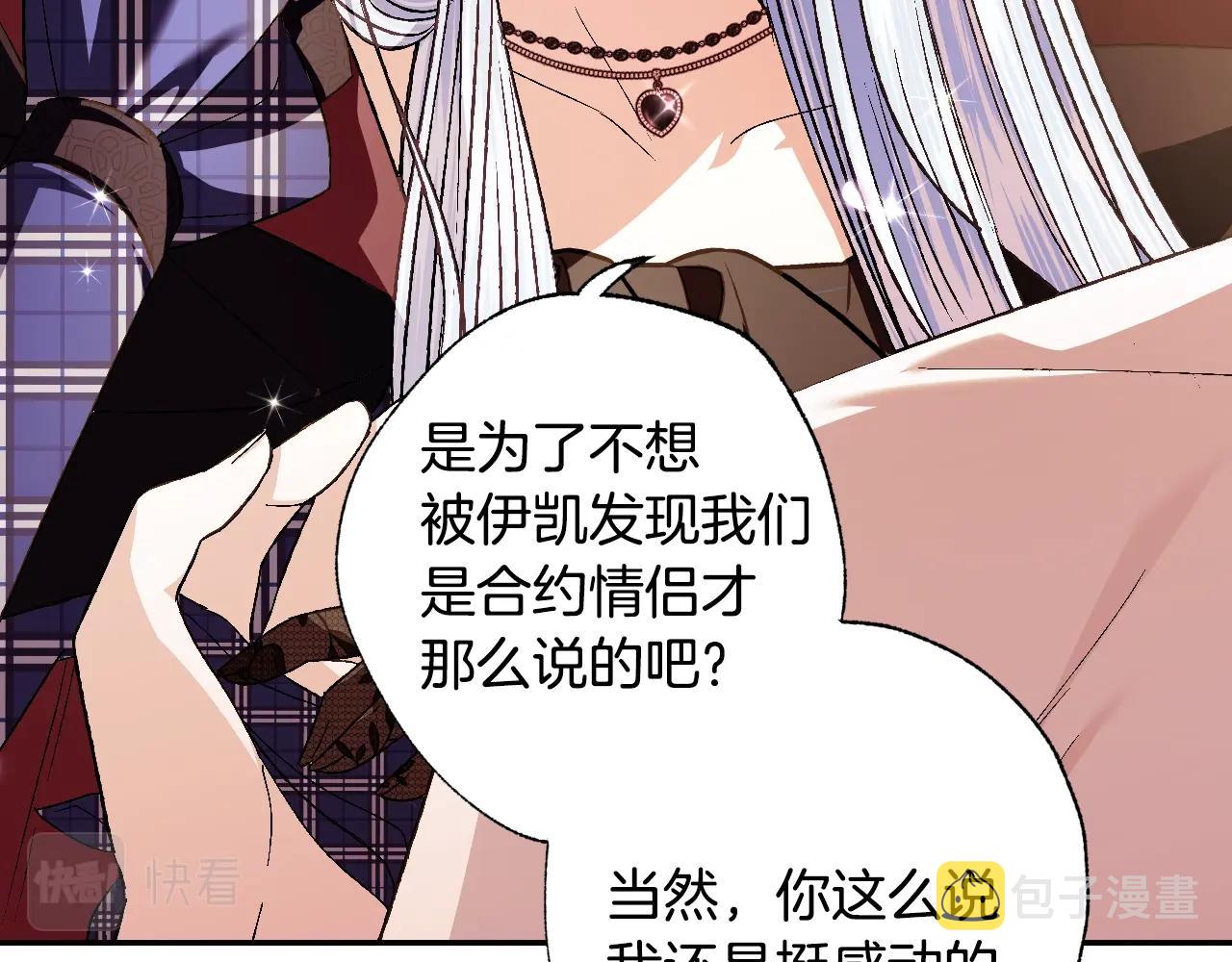 第64话 我爱你！231