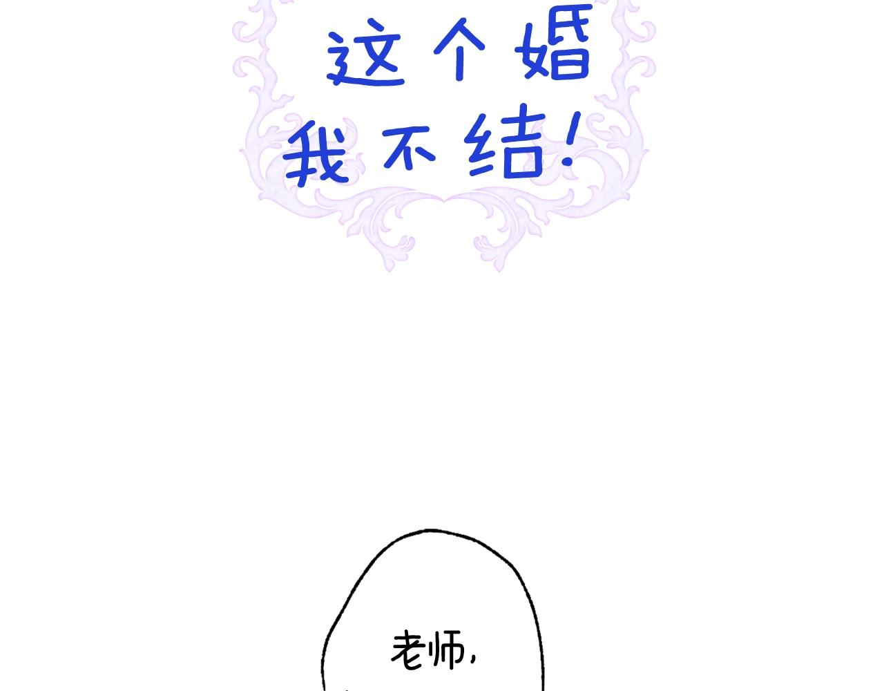 第68话 把我送你293