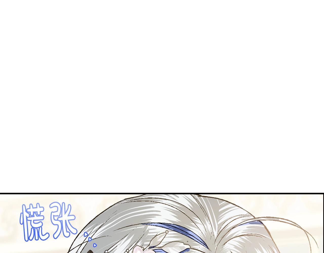第48话 你是我的救赎41
