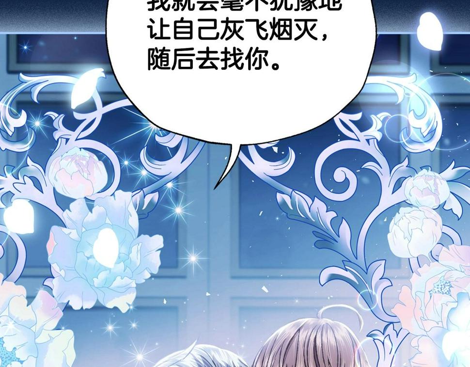第99话 重现儿时回忆161
