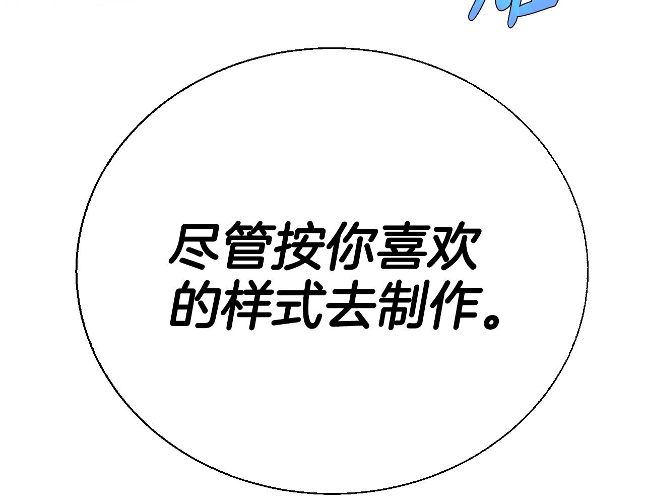第52话 他回来了149
