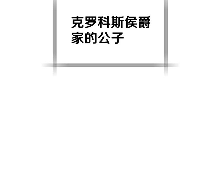第19话 挑选舞伴112