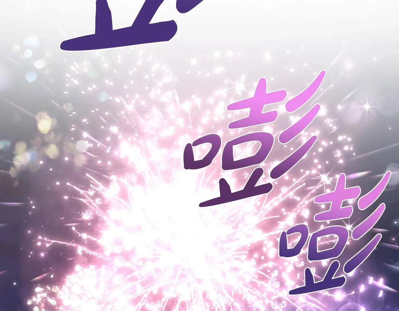 第108话 学会魔法的贝莉安172