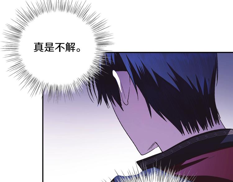 第6话 想保护的人110