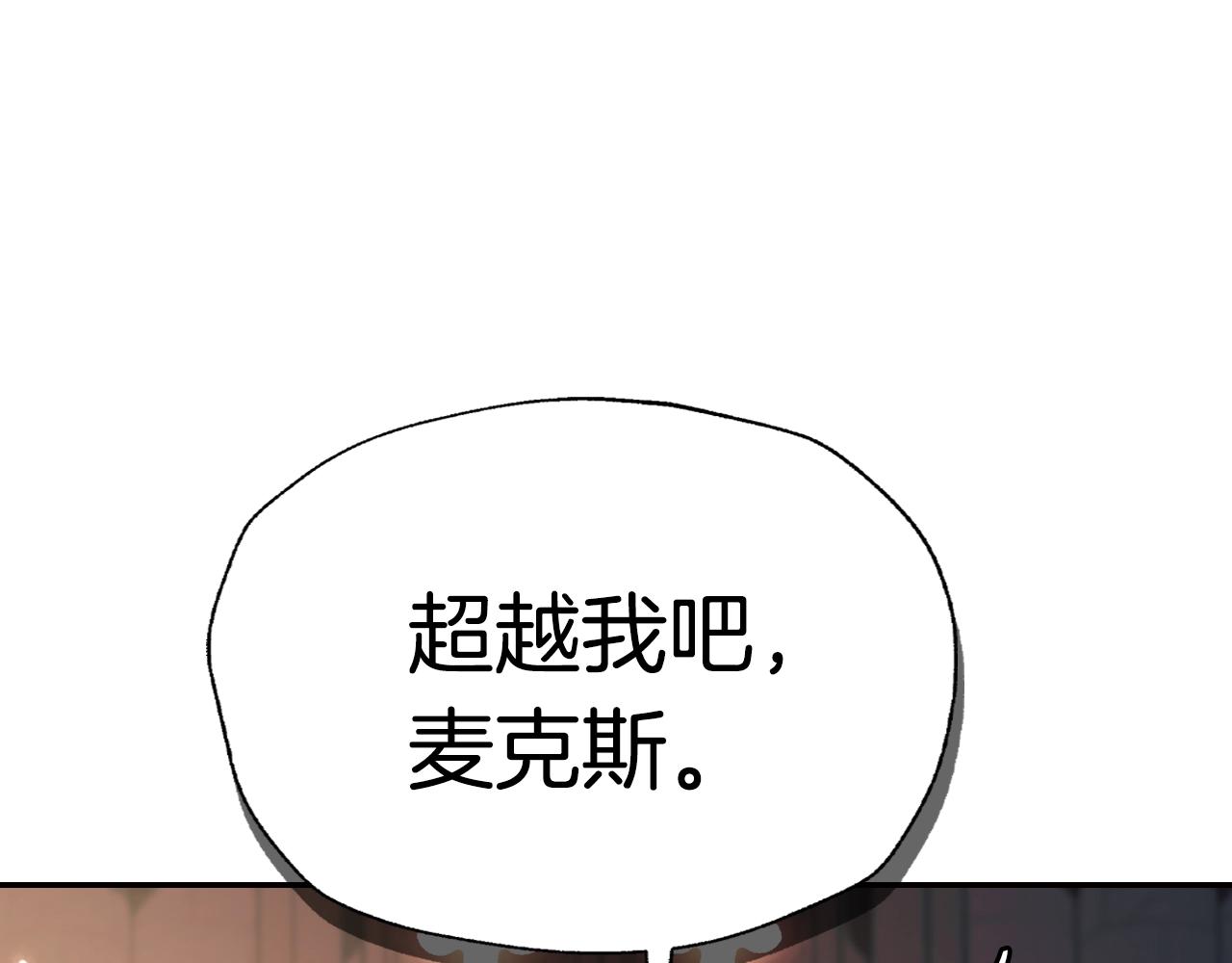 第78话 对决103