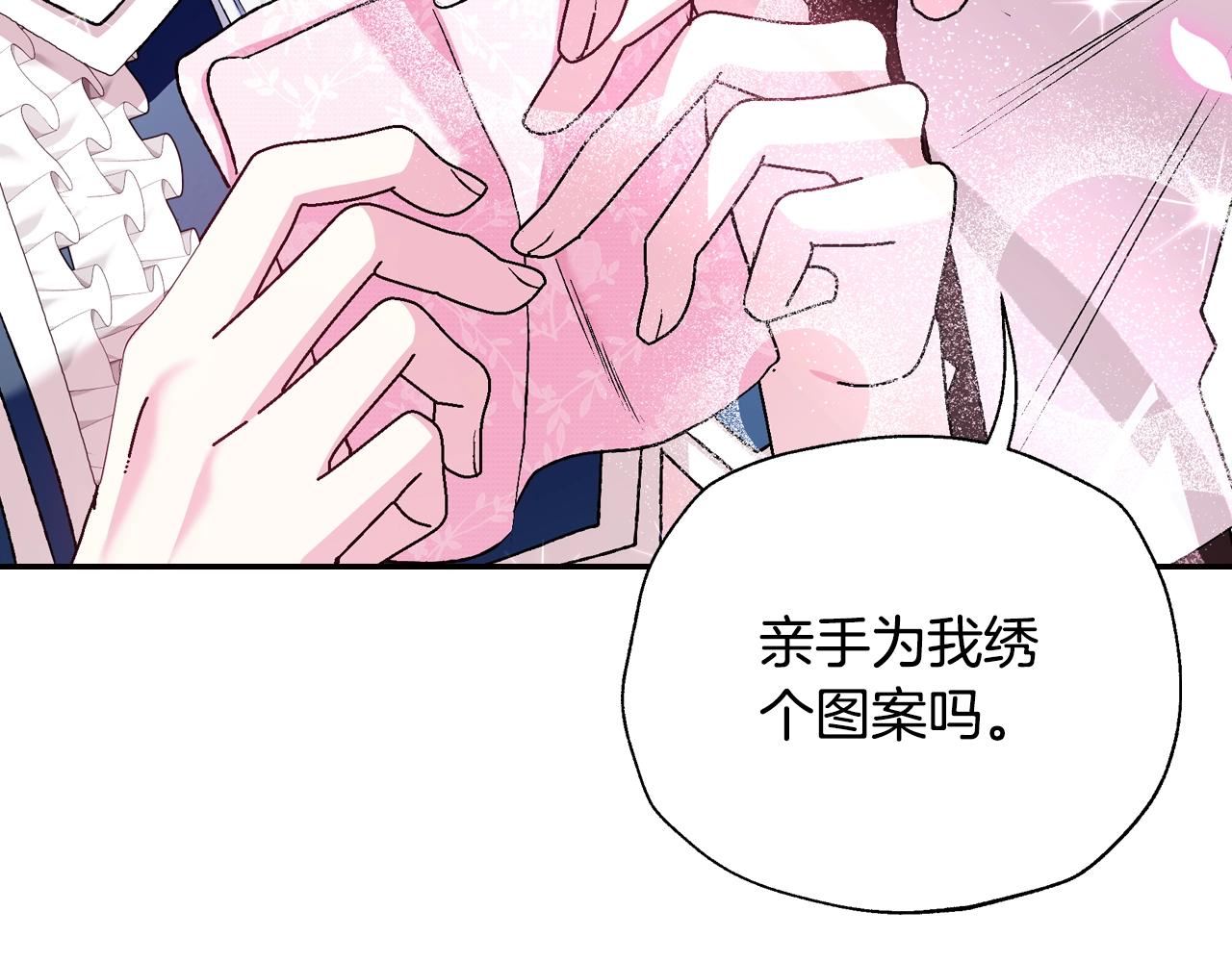 第84话 好想要！50