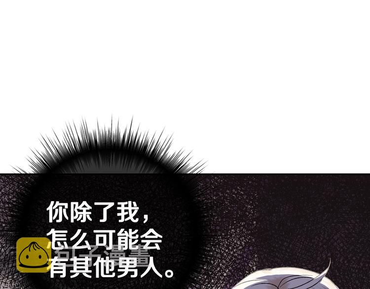 第25话 像天使一样89