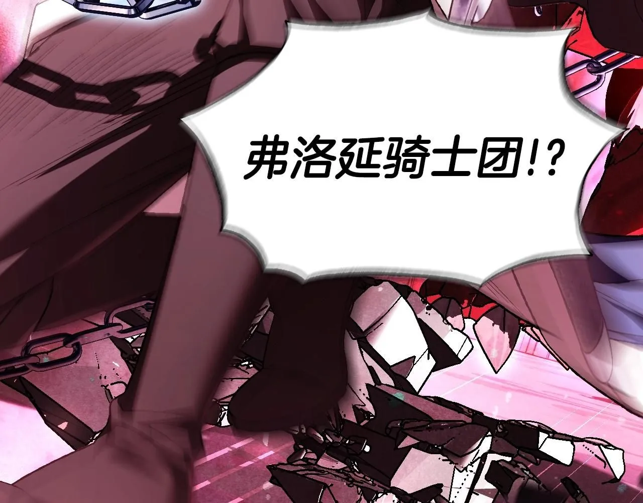 第120话 爸爸，你怎么不回答我…？120