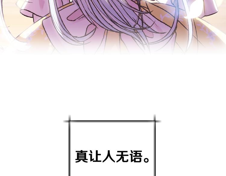 第14话 一起吃饭188