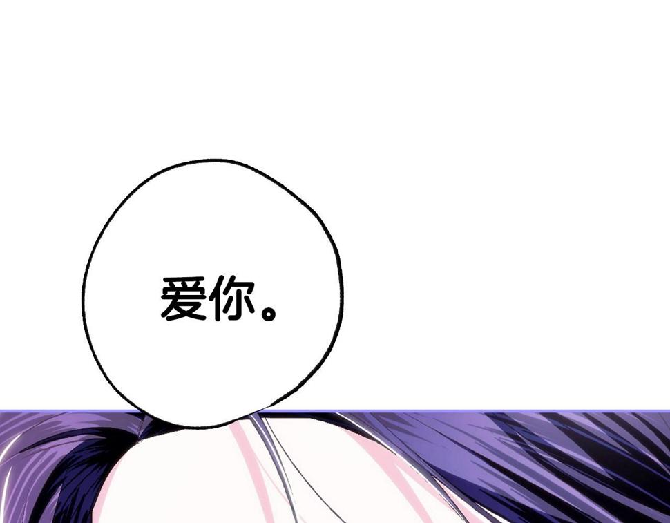 第98话 你愿意嫁给我吗？109