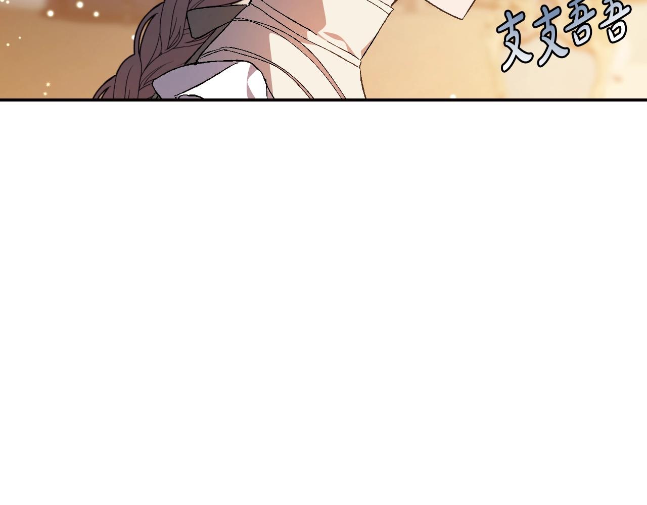 完结篇第53话 永远守护你49