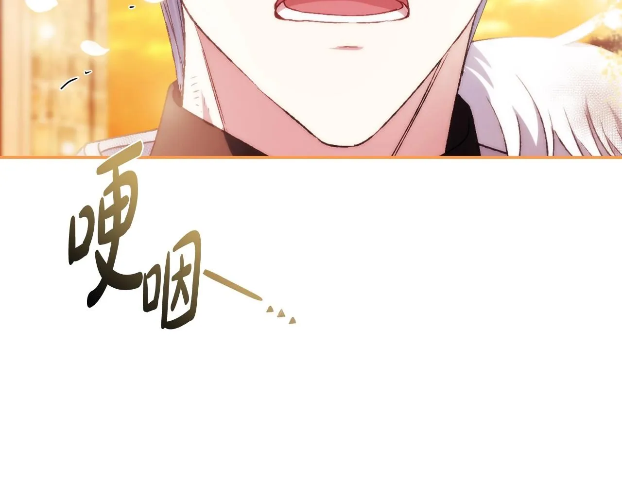 第112话 爷爷为什么会这么说252