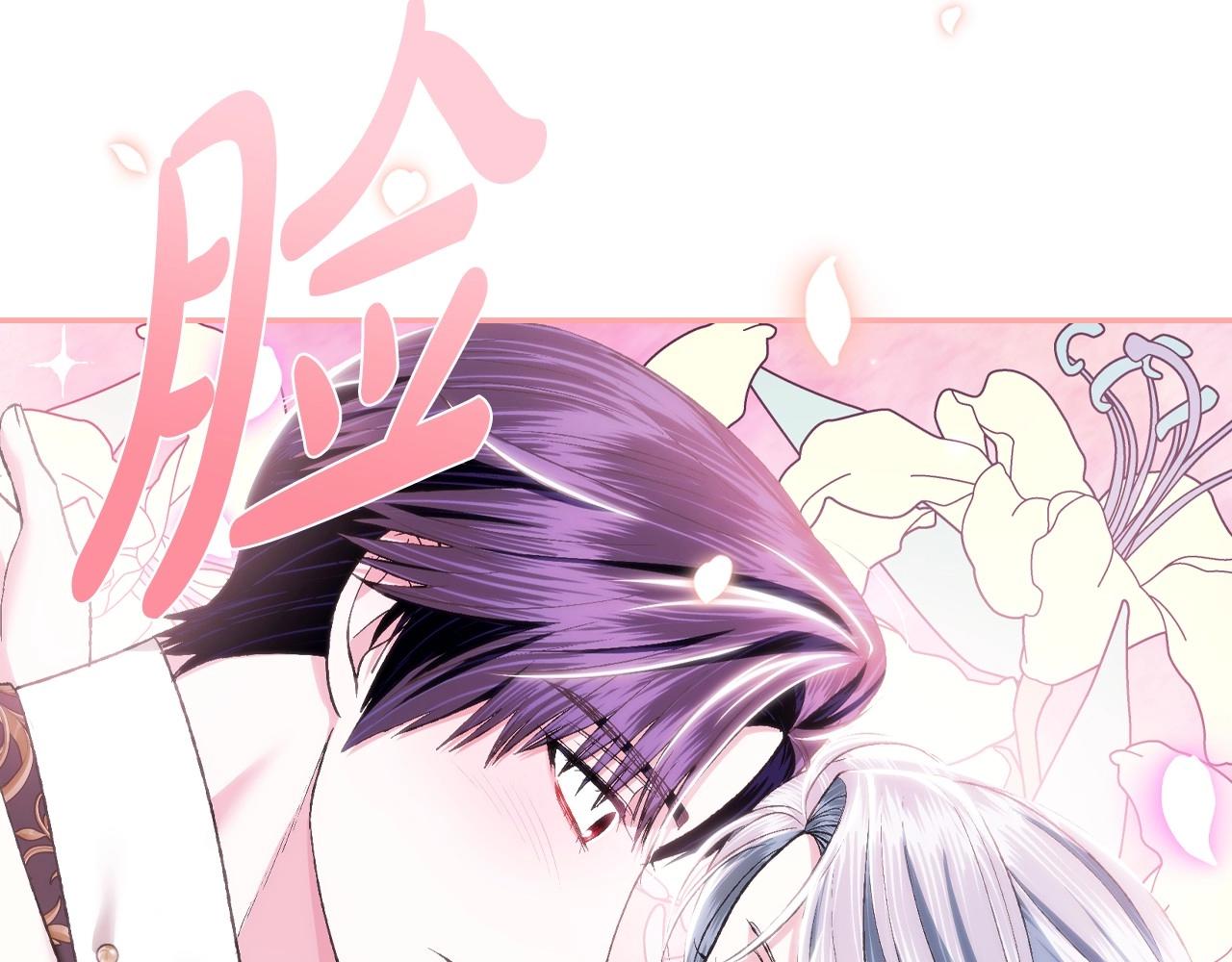第97话 搞砸的“求婚”计划119