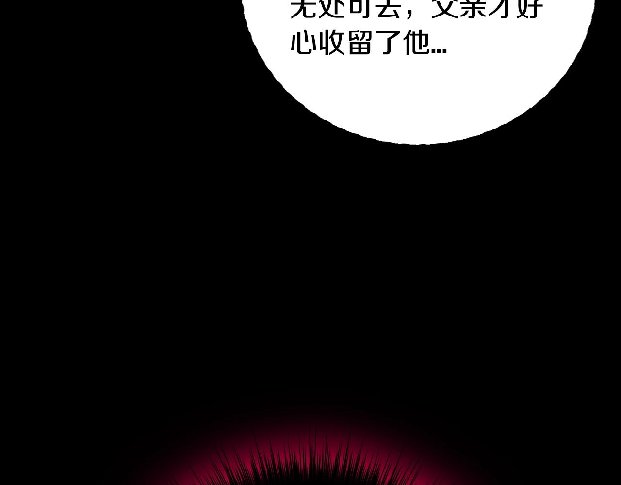第74话 真实身份74