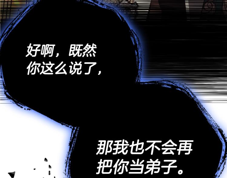 第36话 决裂！？62