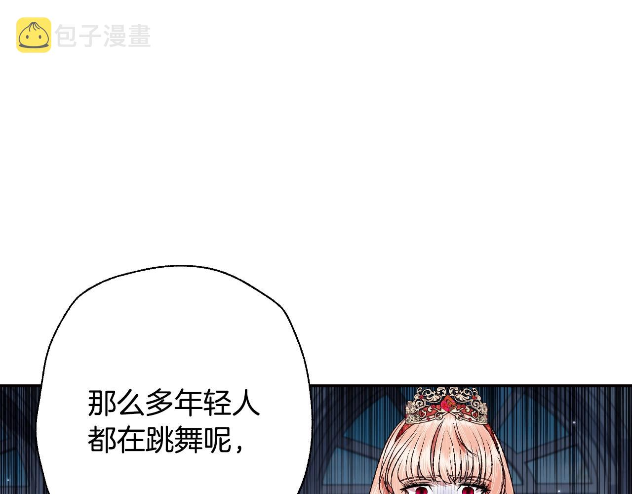 第70话 历史重演39