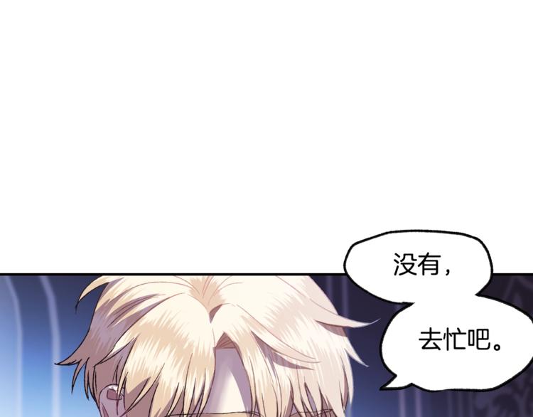 第7话 洗白大作战147