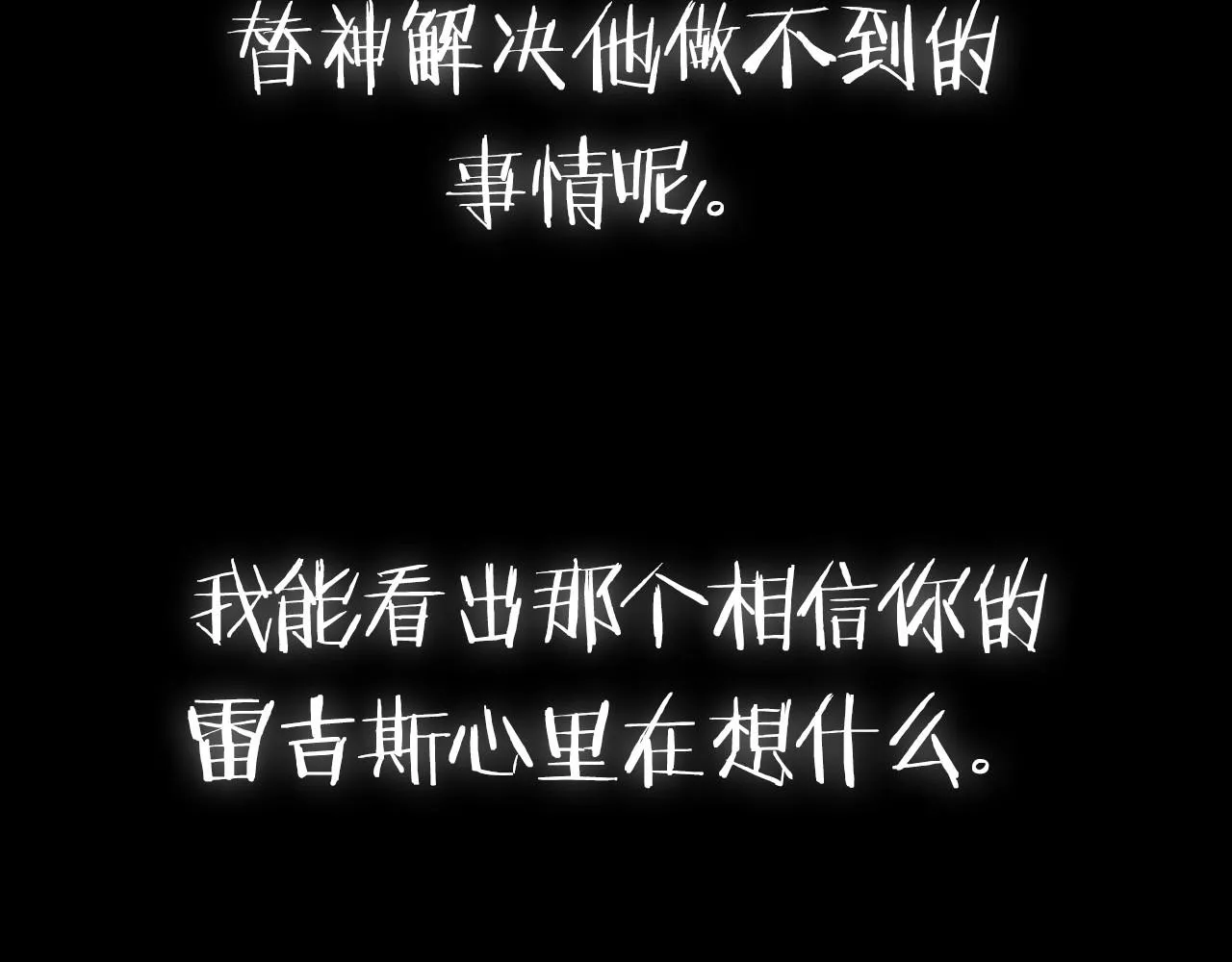 第107话 三十九岁的师傅谎称之间二十六????264
