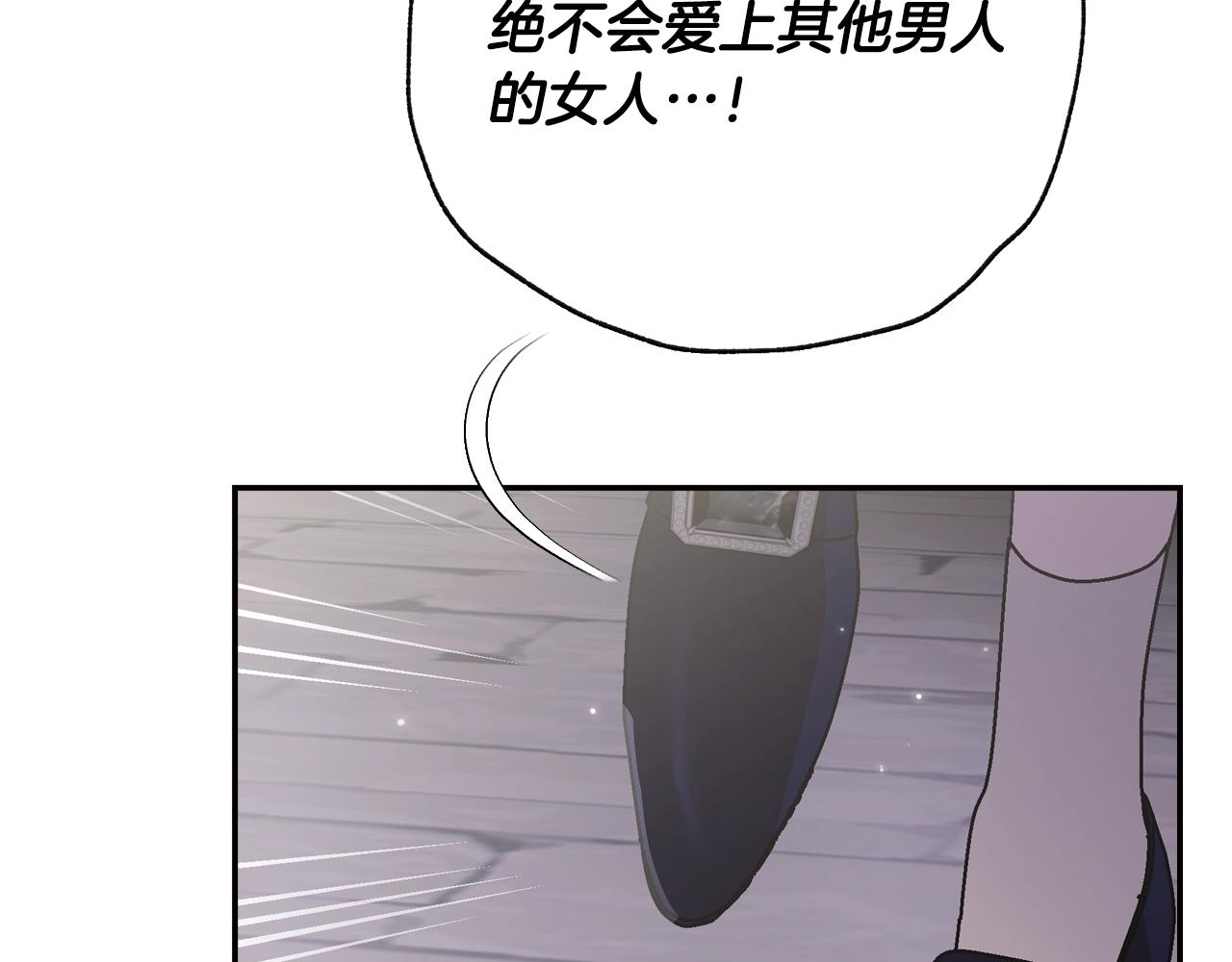 第64话 我爱你！136