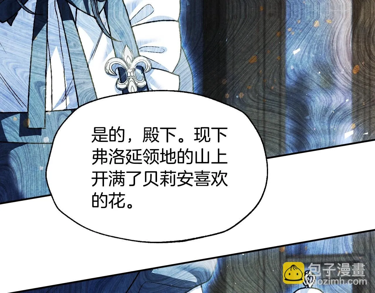 第111话 以后我会牢牢守在你身边63