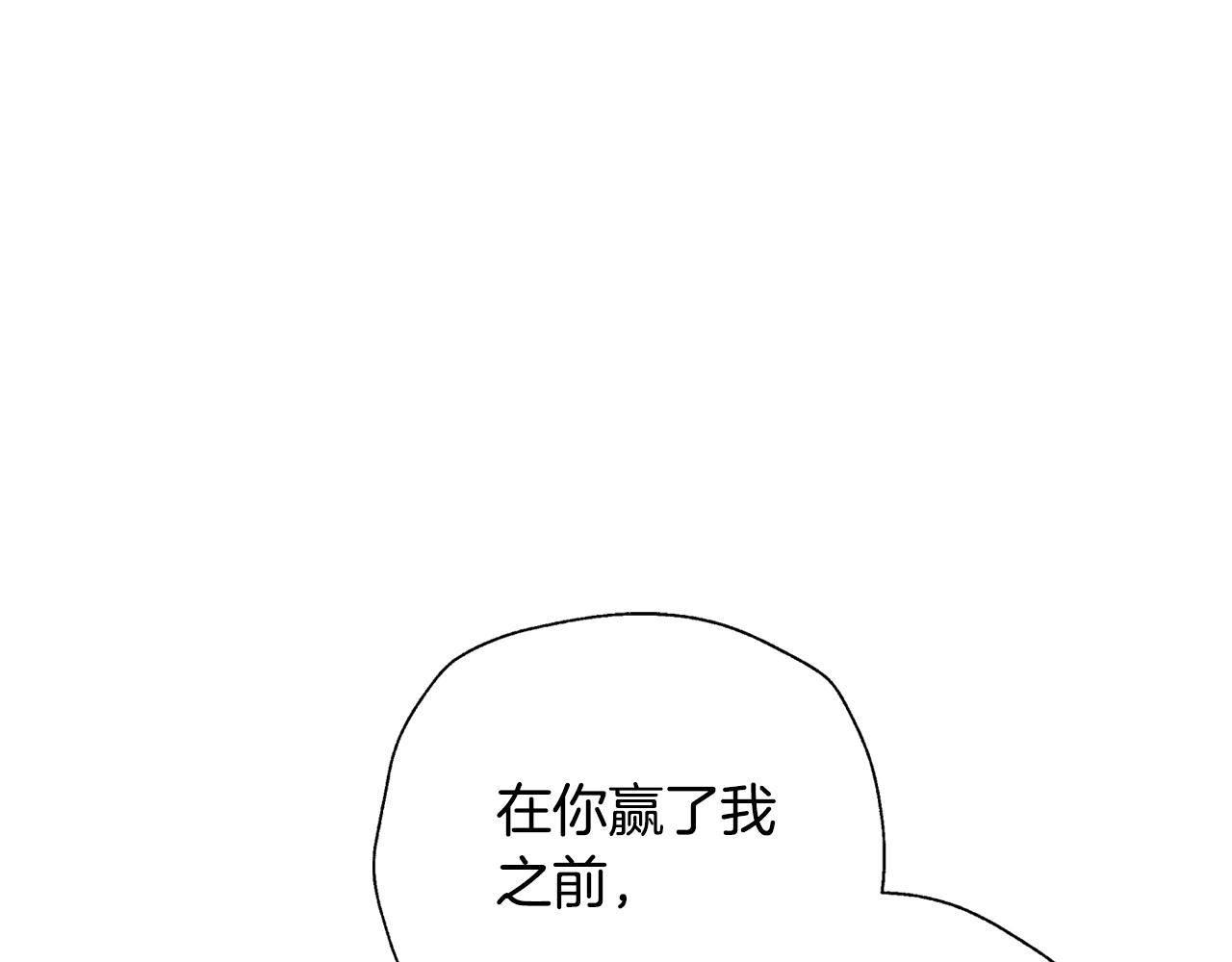 第79话 误会解除156