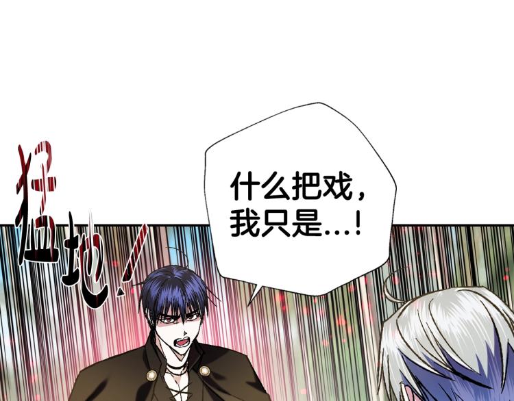 第43话 小野猫摊牌了225
