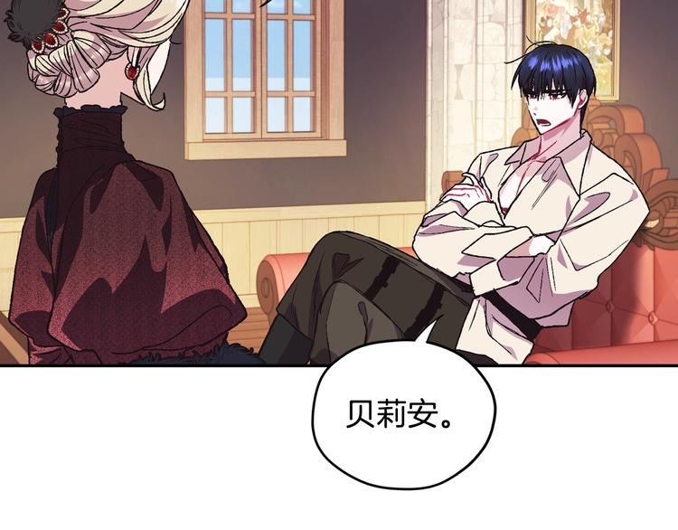 第28话 我们恋爱吧！134