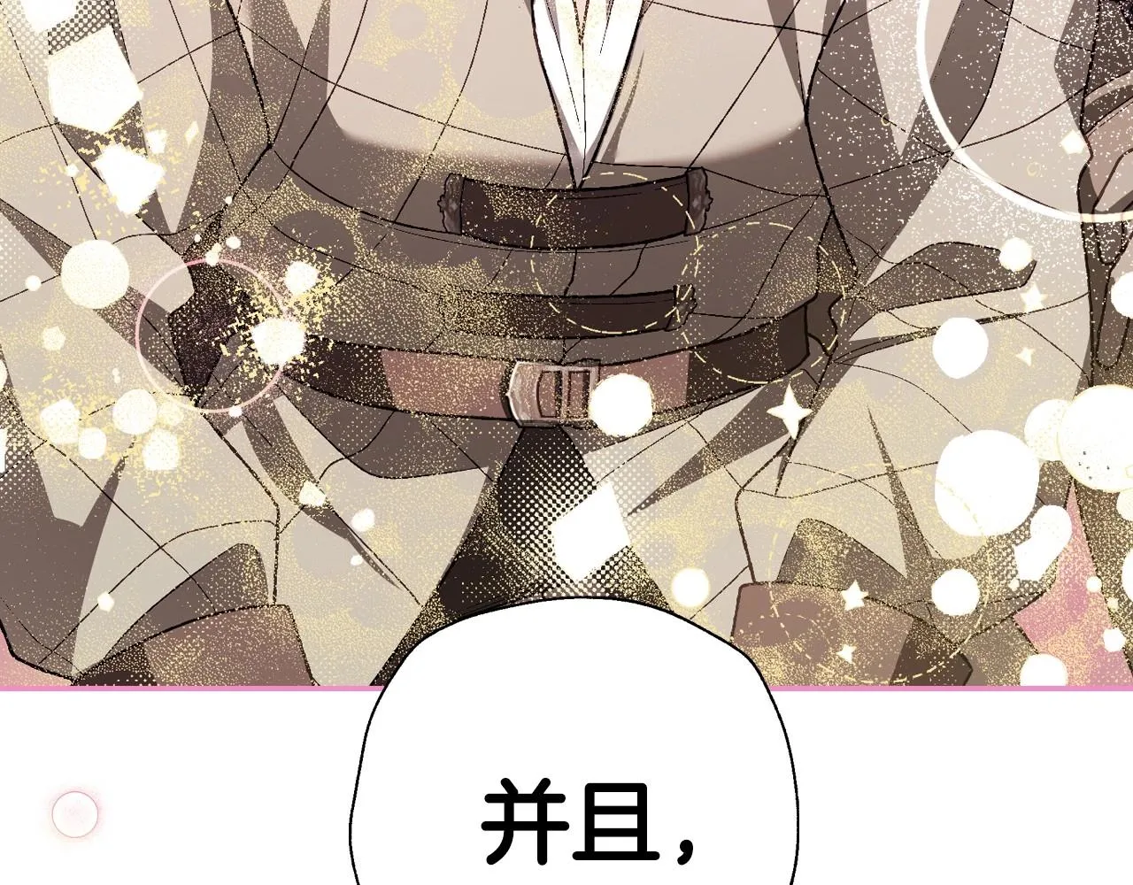 第107话 三十九岁的师傅谎称之间二十六????244