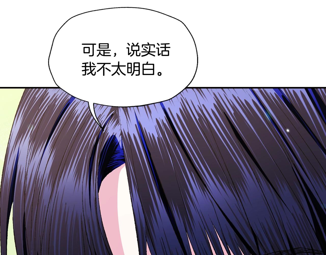 第79话 误会解除171